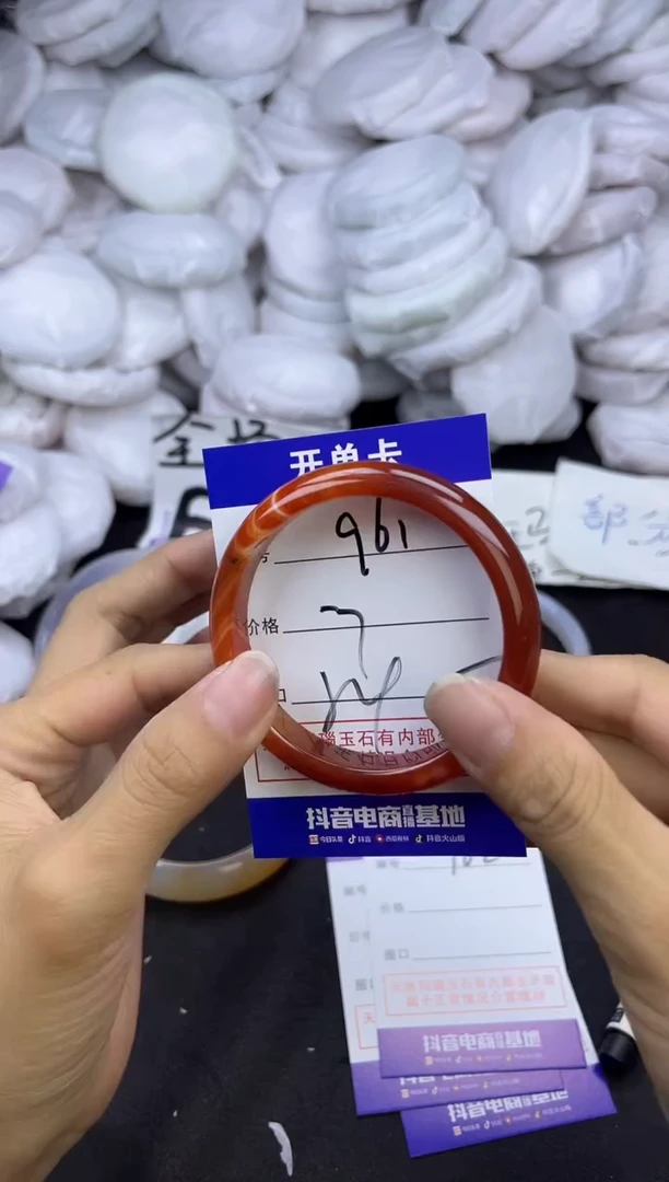 玛瑙/玉髓手镯未镶嵌961