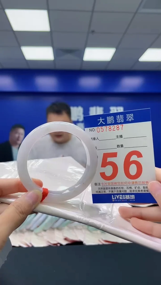 翡翠手镯未镶嵌AAAAAAAA