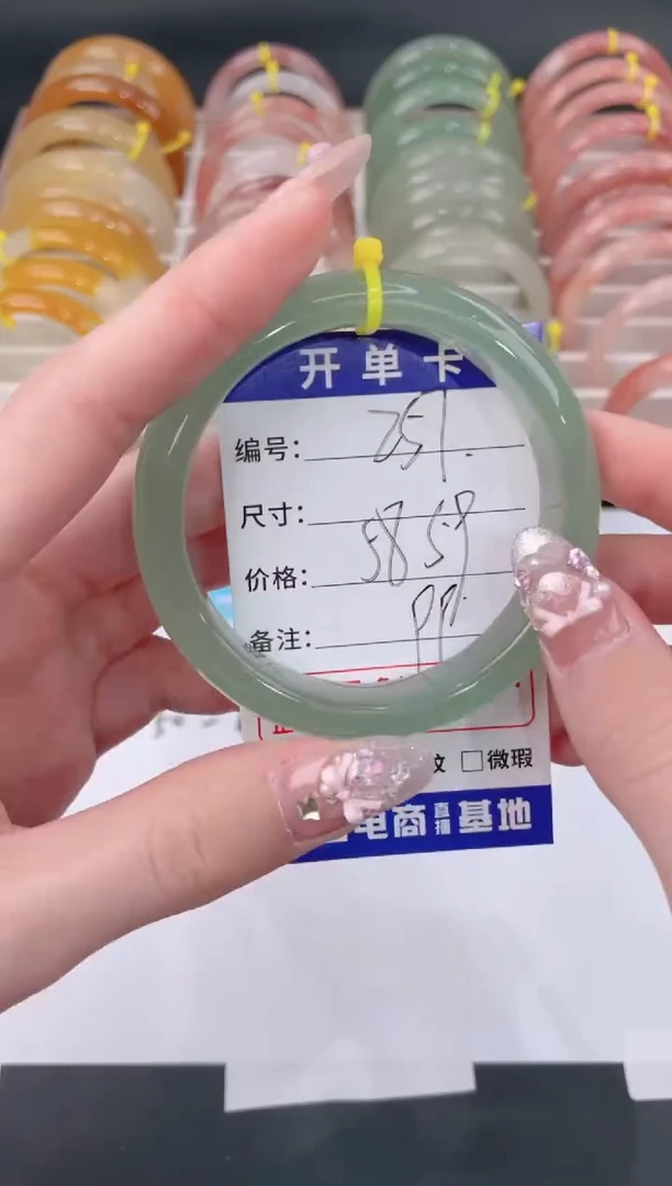 未镶嵌手镯石英质玉257