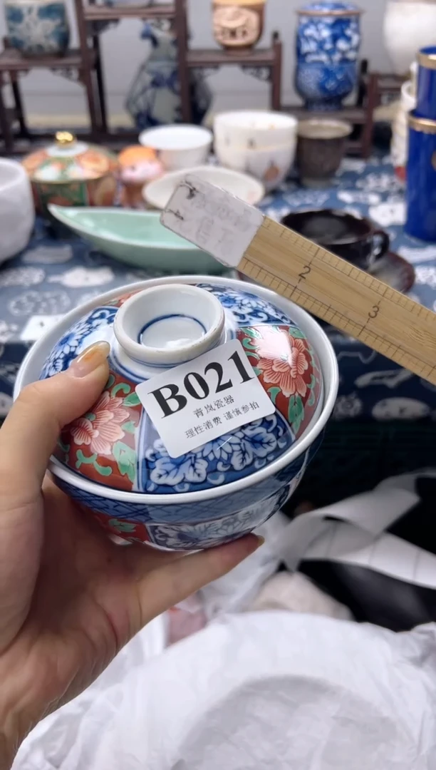 瓷片豆*    B021