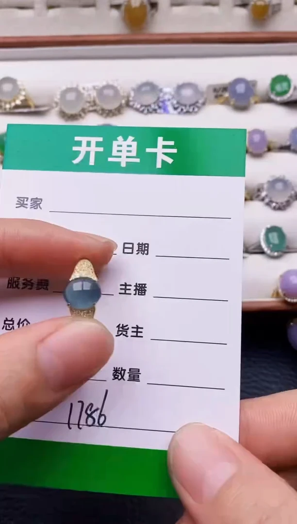银S925镶嵌戒指翡翠1786