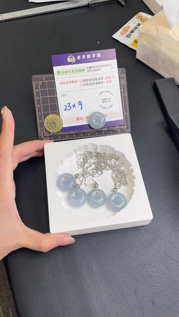 未镶嵌挂件翡翠平安扣F11配链/多样性发其一CP