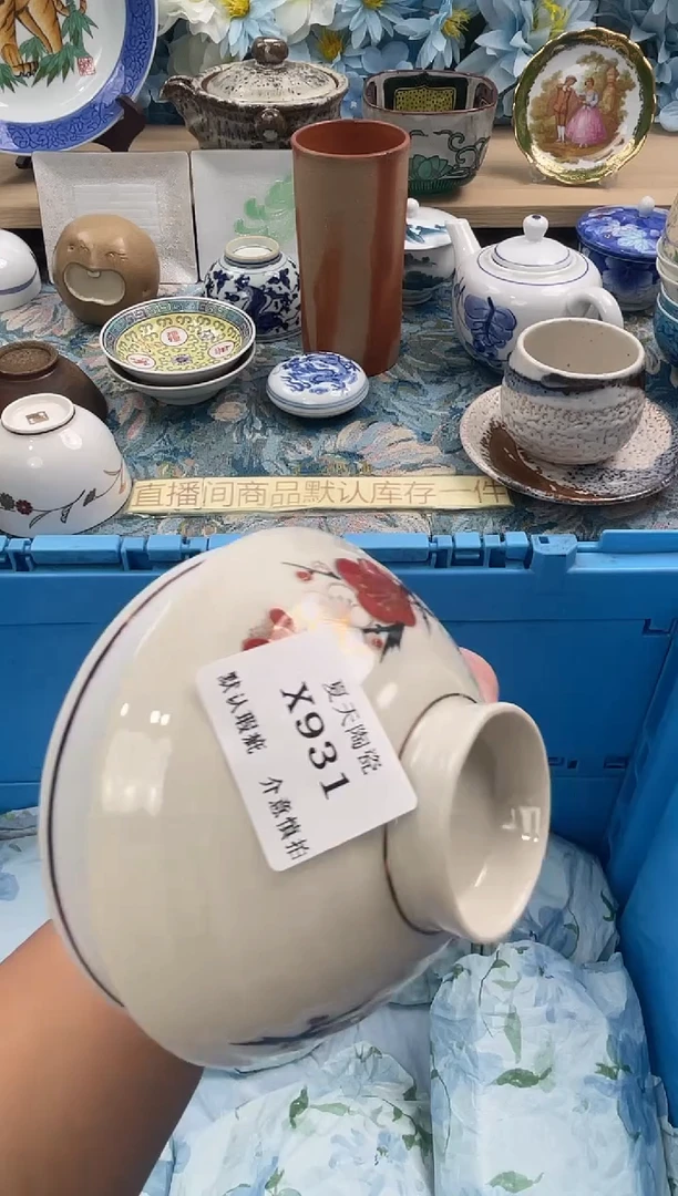 瓷片暴*雨X931+2默认微瑕闪购默认库存一件