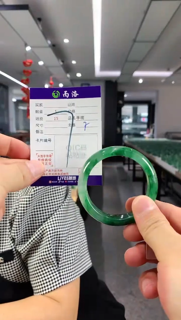 手镯石英质玉未镶嵌52-53