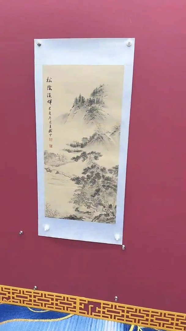 国画书法绘画闪电购-