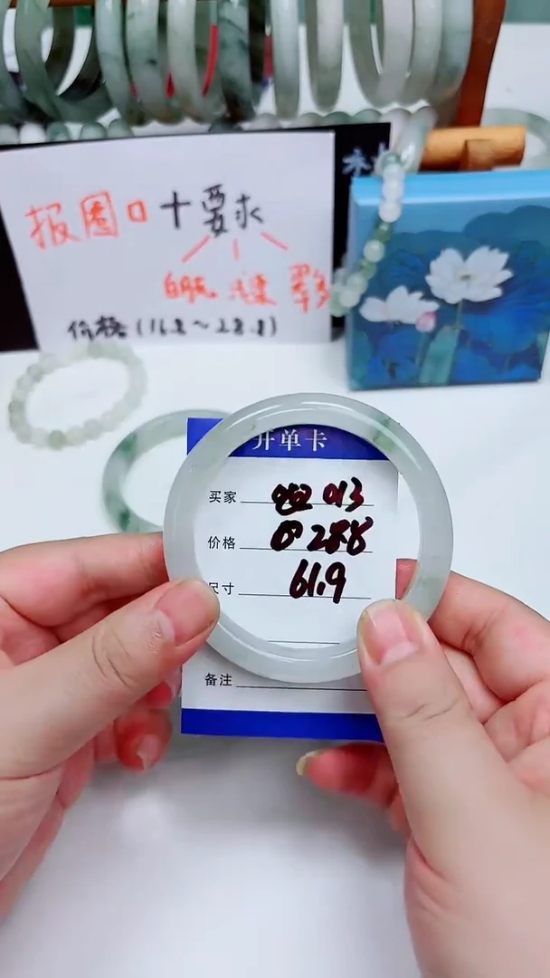 未镶嵌手镯石英质玉天山翠手镯013