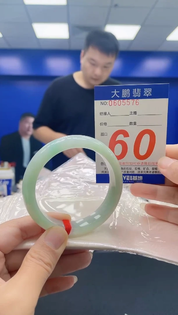 未镶嵌手镯翡翠糖*AAAAAAAAAA