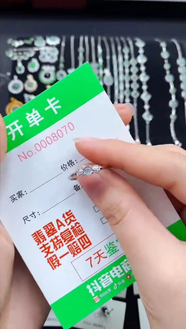 【闪购商品】翡翠戒指银S925镶嵌8070