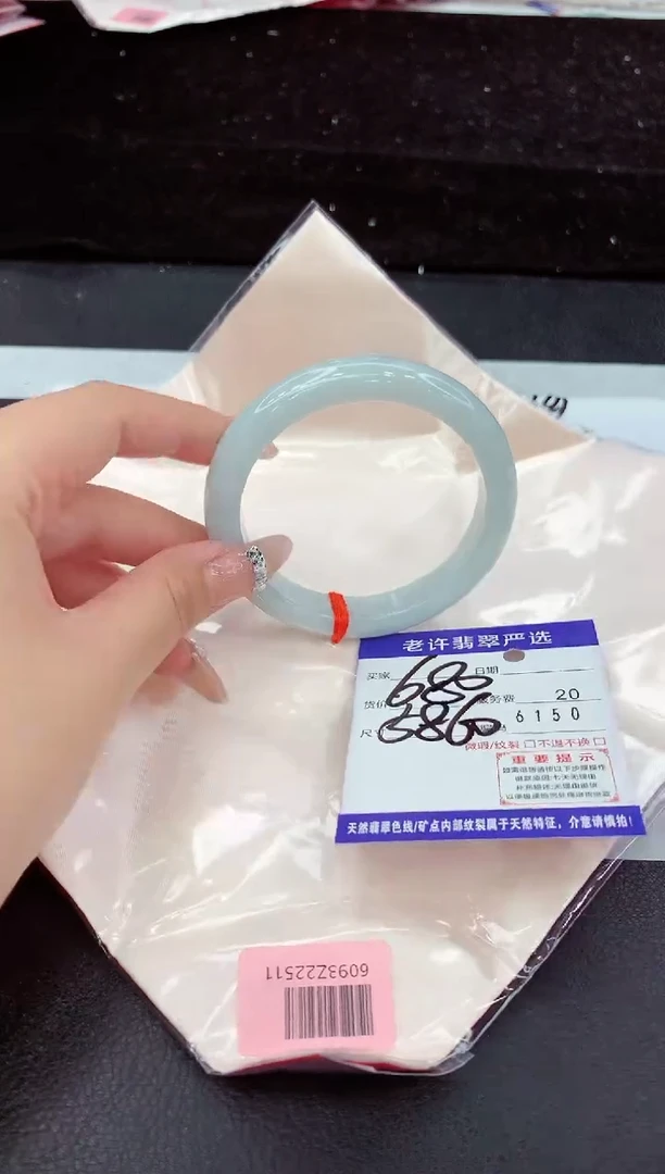 未镶嵌手镯翡翠111