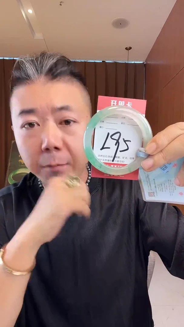 未镶嵌手镯石英质玉非洲翠58-59
