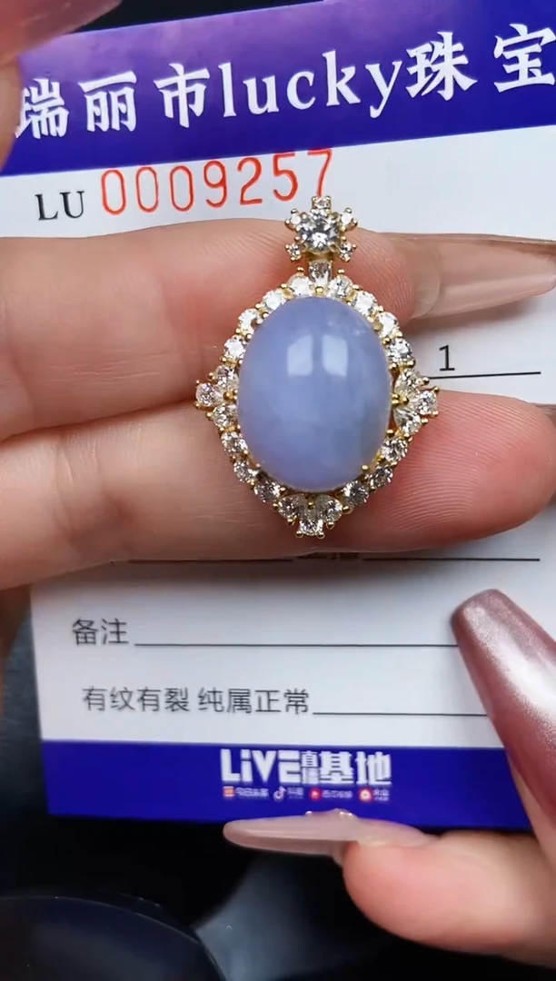 颈饰银S925镶嵌翡翠9257