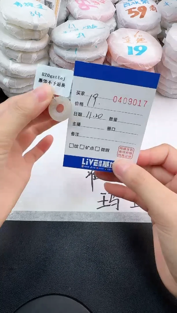 颈饰未镶嵌和田玉9017
