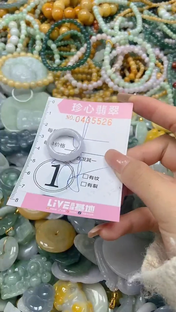 颈饰未镶嵌翡翠闪购0435526