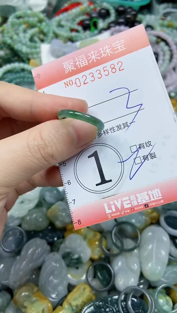 未镶嵌挂件翡翠闪购0233582