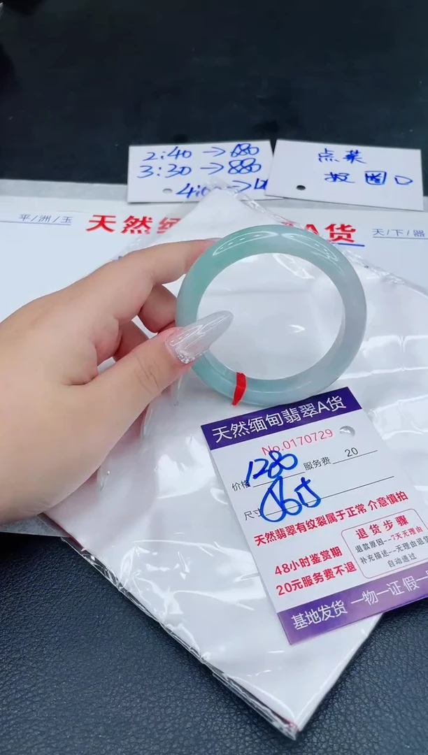 未镶嵌手镯翡翠1280.00000