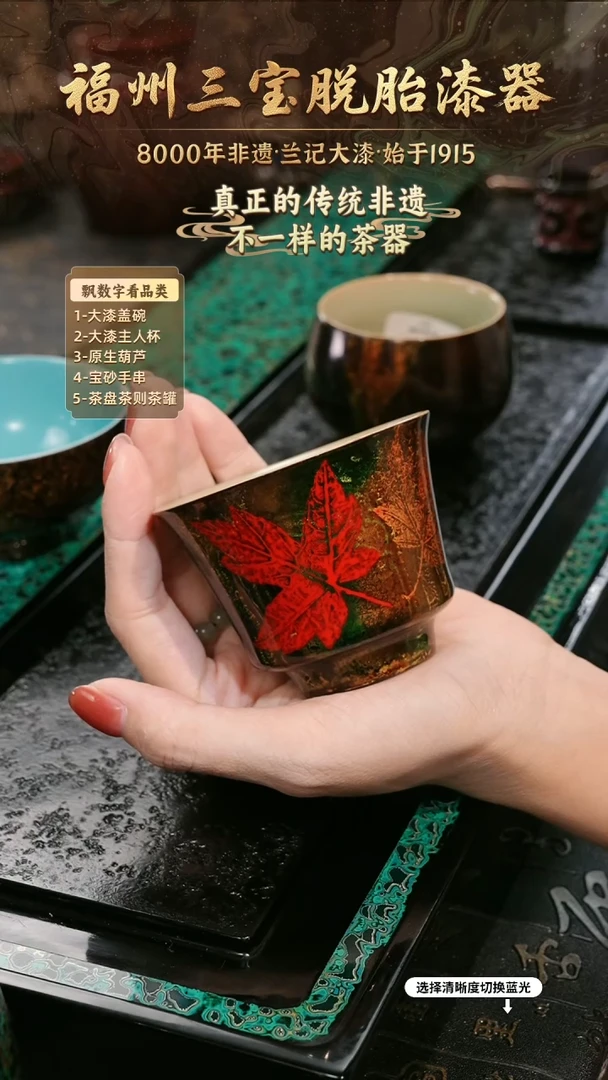 兰记手工漆器-一物一拍 以商品图片为主