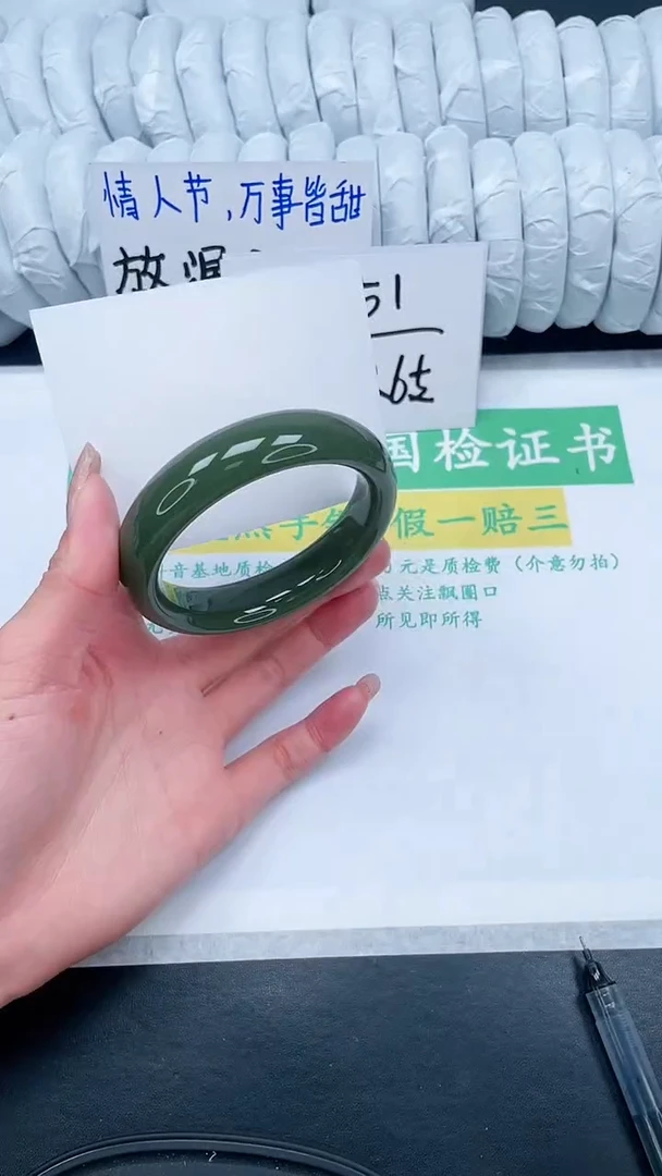 【闪购商品】石英质玉手镯未镶嵌134-59.7
