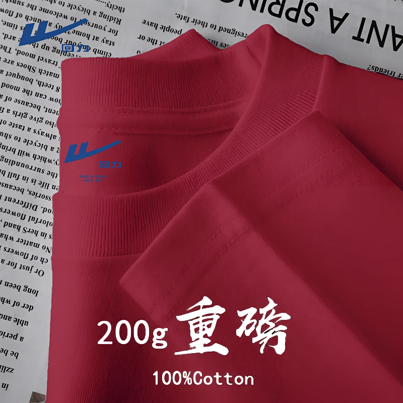 回力红色纯棉t恤女款2025新款春秋季小个子圆领长袖打底衫女t恤X