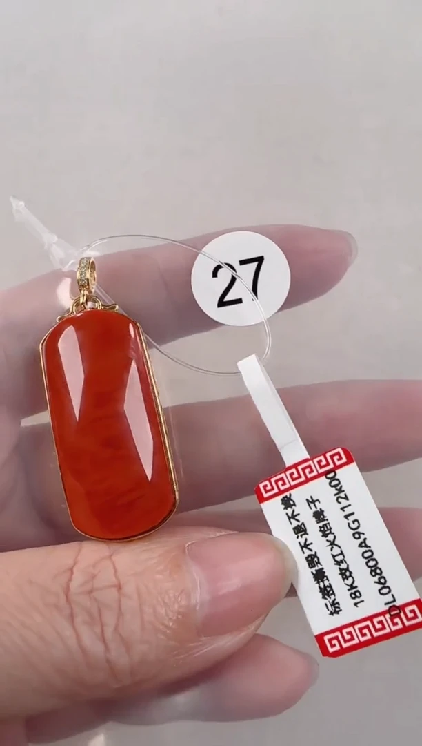 18K金镶嵌南红玛瑙珠宝半成品原矿无优化无胶裂无事牌吊坠