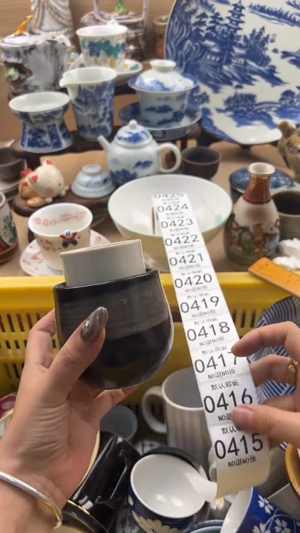 415默认微瑕，满20元包邮