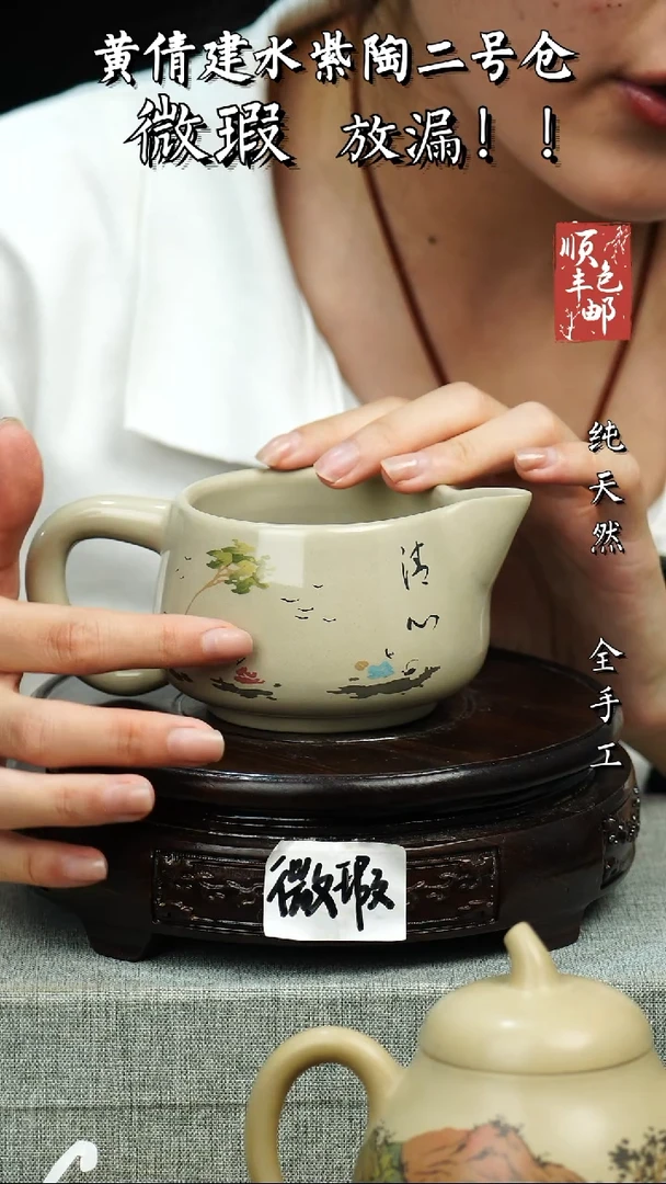 壶黄倩建水紫陶微瑕 202