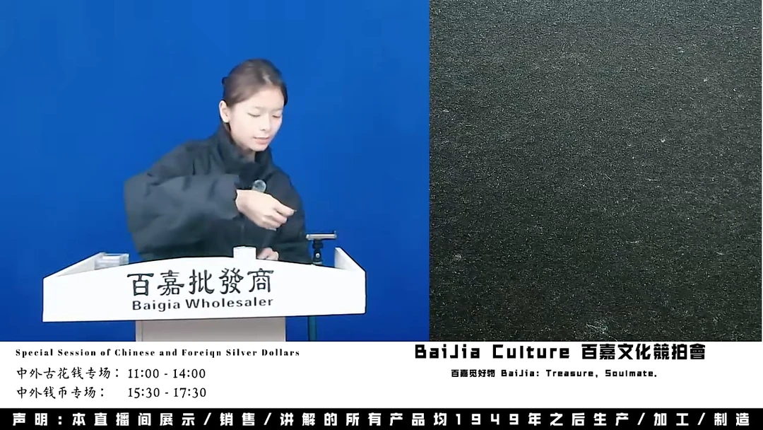 直播盒子币一枚607