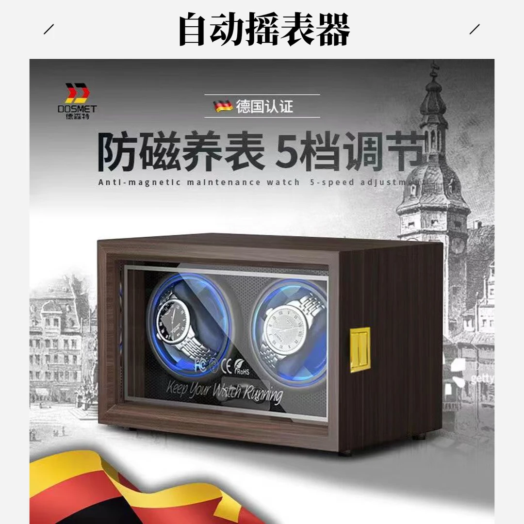 摇表器机械表自动转表器摇摆器晃表器上弦器上链盒手表收纳盒表盒