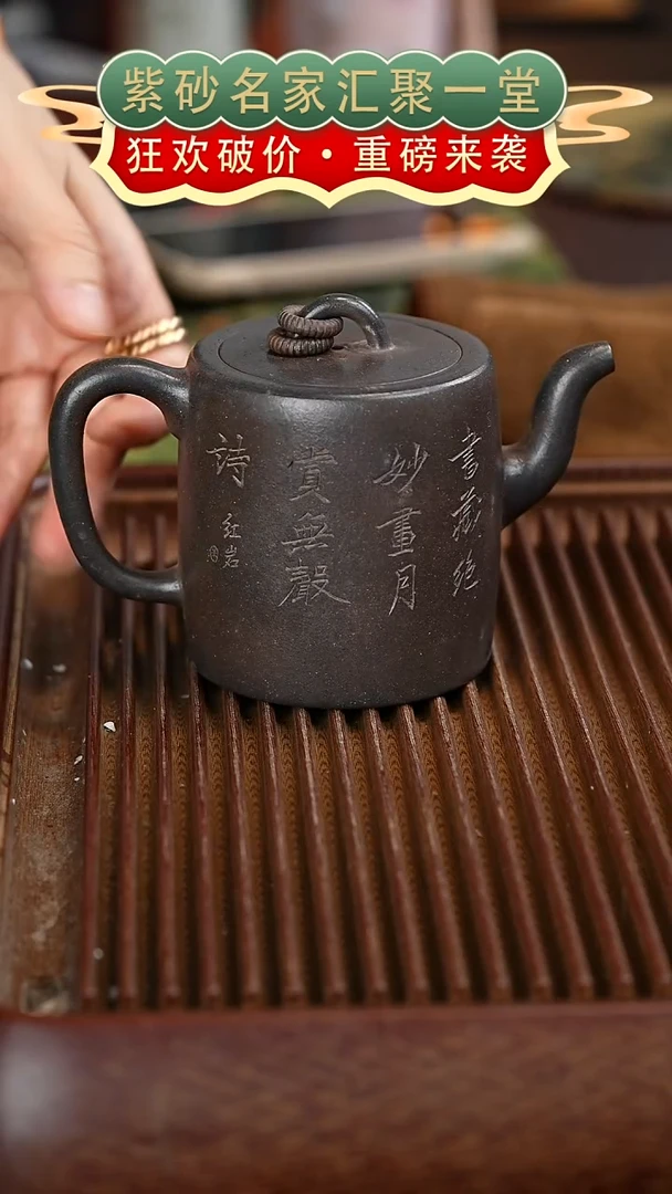 茶壶紫砂宜兴紫砂