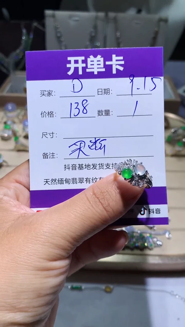 未镶嵌翡翠耳饰DDDD