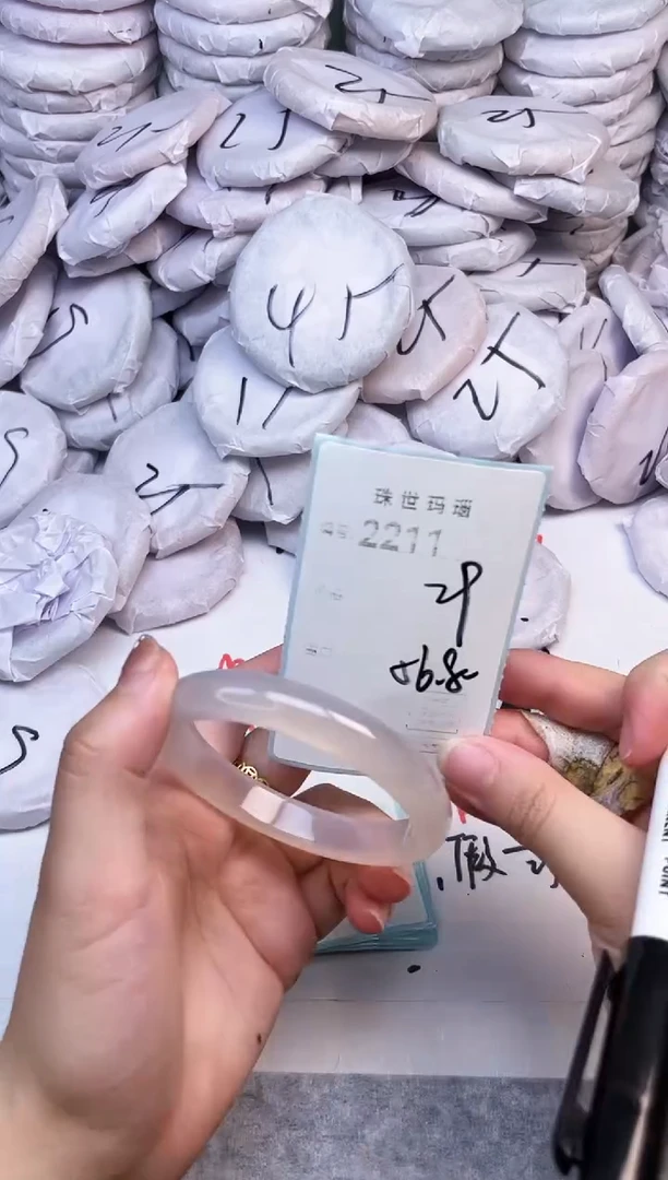 手镯玛瑙/玉髓未镶嵌2211