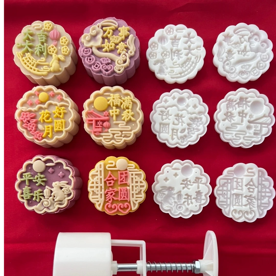 25年新款75g50g圆国风福满中秋手压式冰皮广式月饼绿豆糕模具套装