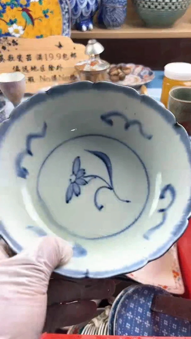瓷片如****堂英歌瓷器满19.9包邮