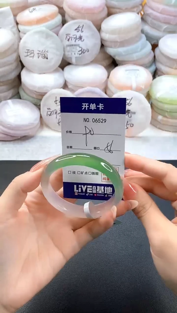 手镯玛瑙/玉髓未镶嵌6529圈口56