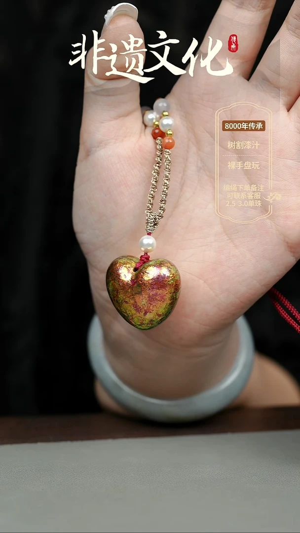 大漆云锦粉爱心项链 非遗大漆珠@@4XL017
