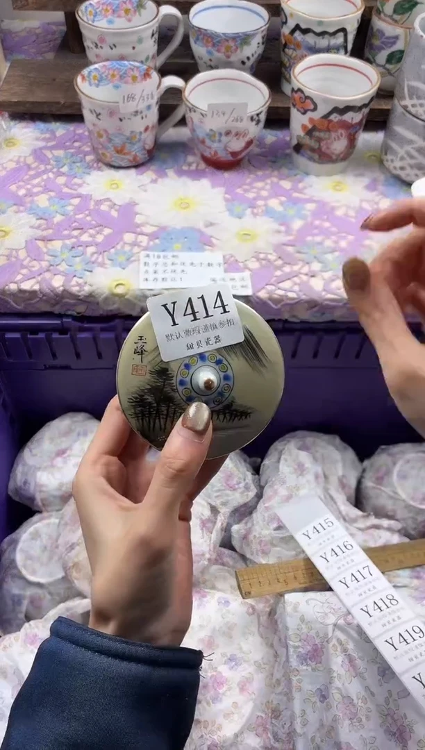 瓷片?****?                     Y414