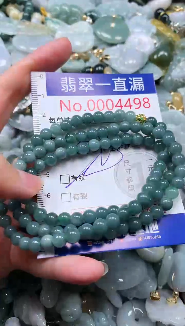 【闪购商品】翡翠未镶嵌吊坠(不含链)4498