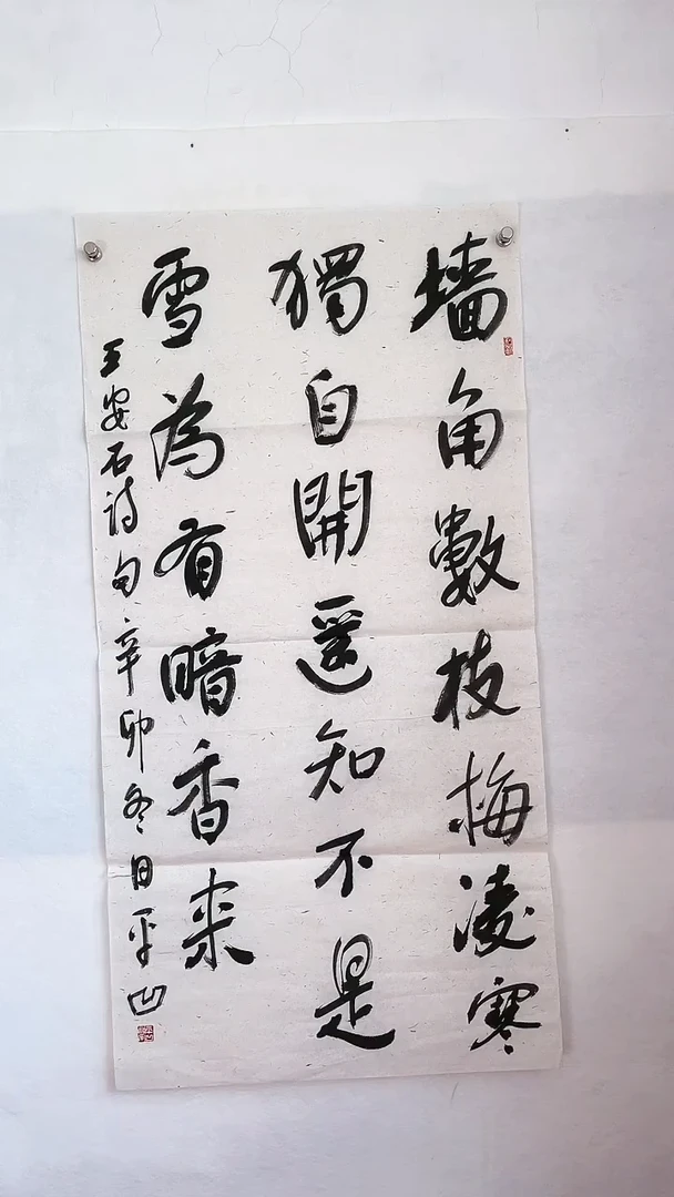 国画国画 艺和堂美术馆