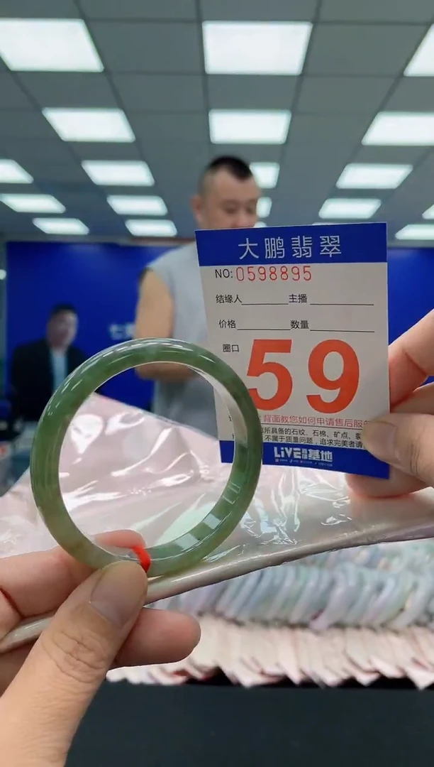 未镶嵌手镯翡翠AAAAAAAAA