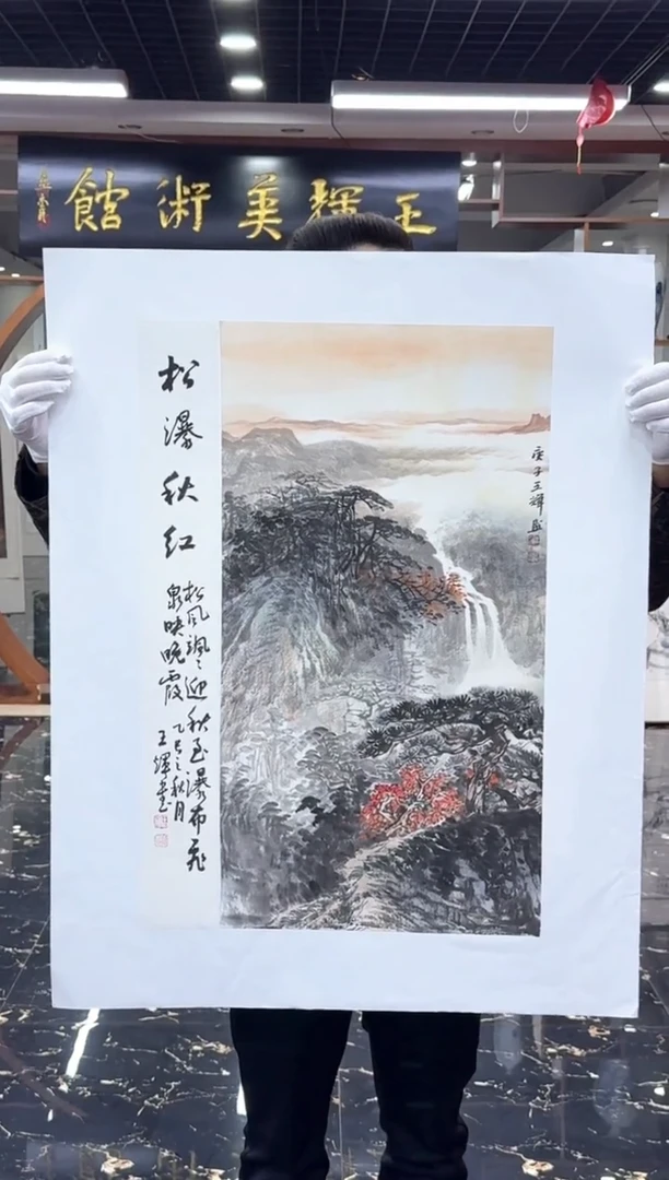 国画国画绘画山水花鸟