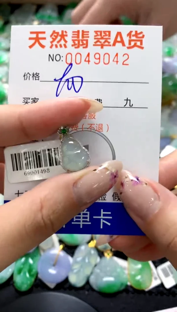 翡翠18K金镶嵌颈饰1