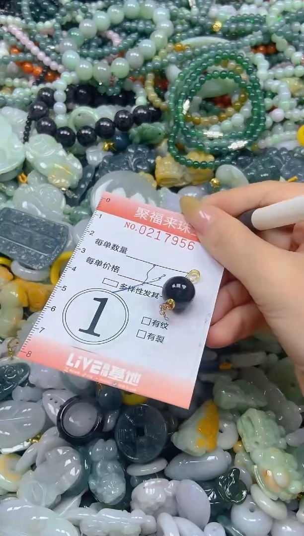 未镶嵌挂件翡翠闪购0217956