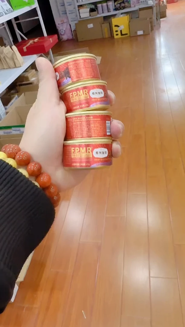 弗列加特45g罐头*4罐