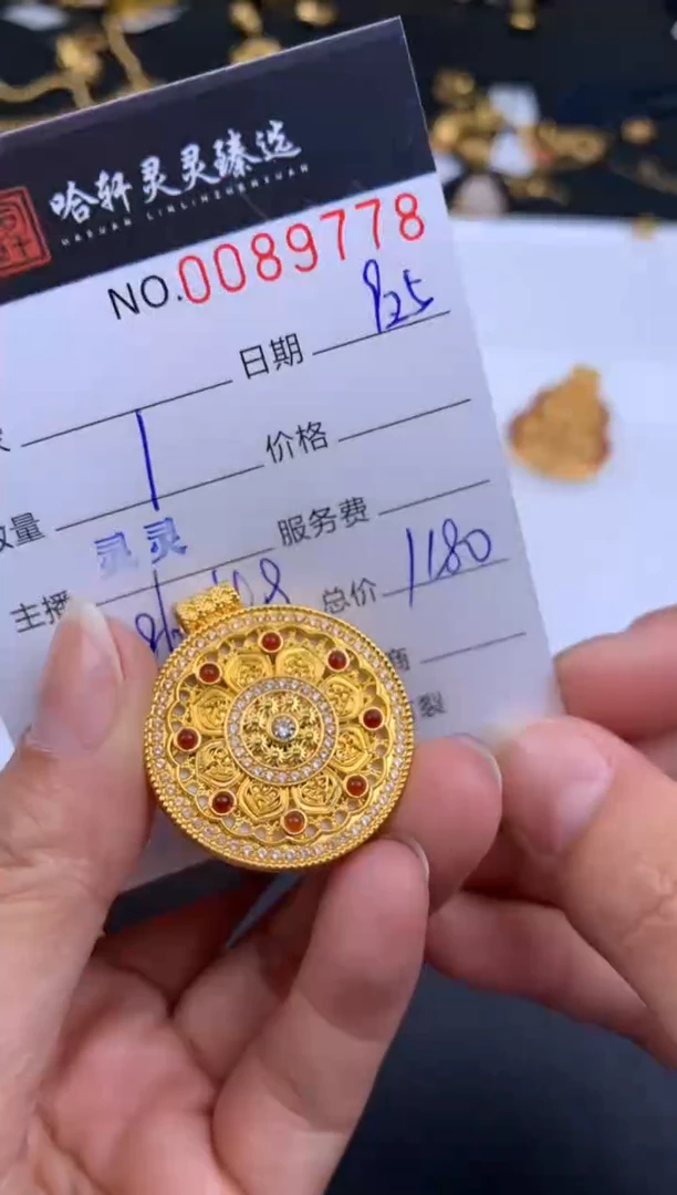 吊坠(不含链)18K金哈轩  挂件1 (多样性发其一)