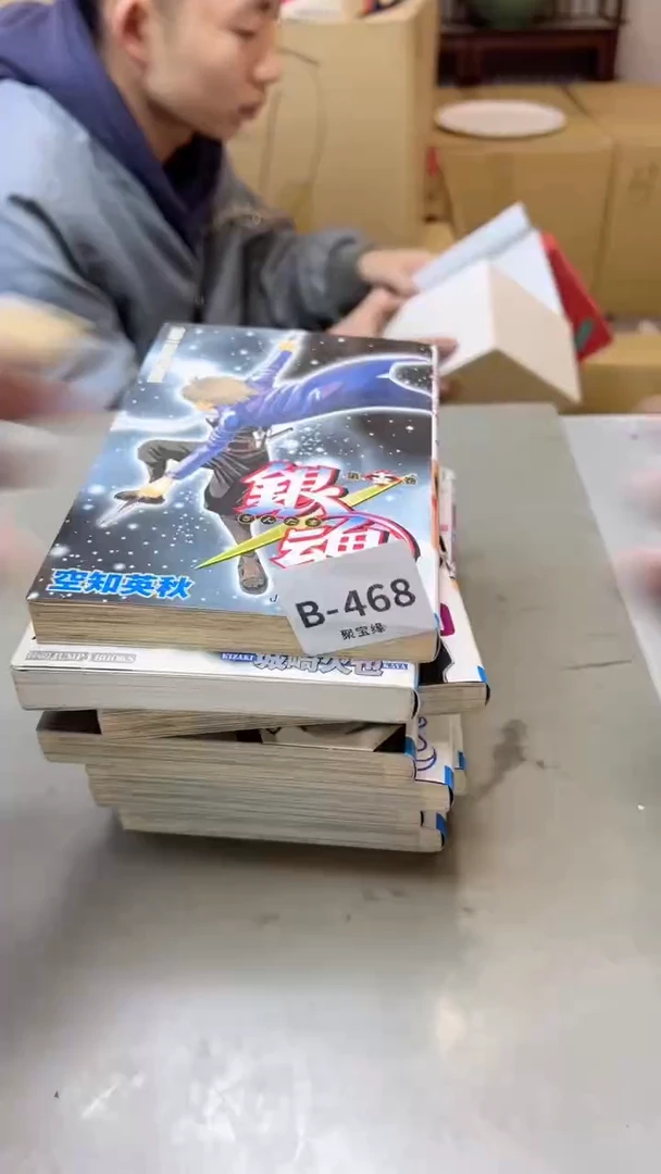 【闪购商品】瓷片468聚宝缘海淘精选二号店