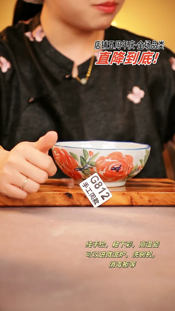 其他G812陶然集器瓷器