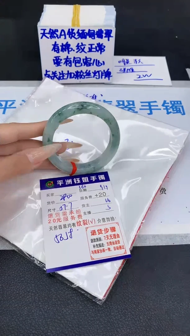 未镶嵌手镯翡翠11111