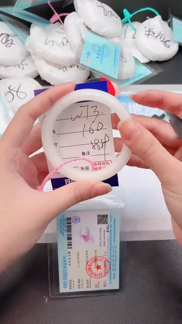 未镶嵌手镯和田玉17W73-58