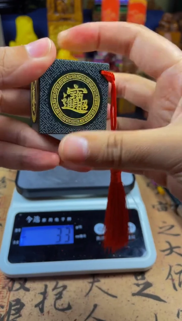 寿山石印石墨绿冻合体字六面刻骰子章