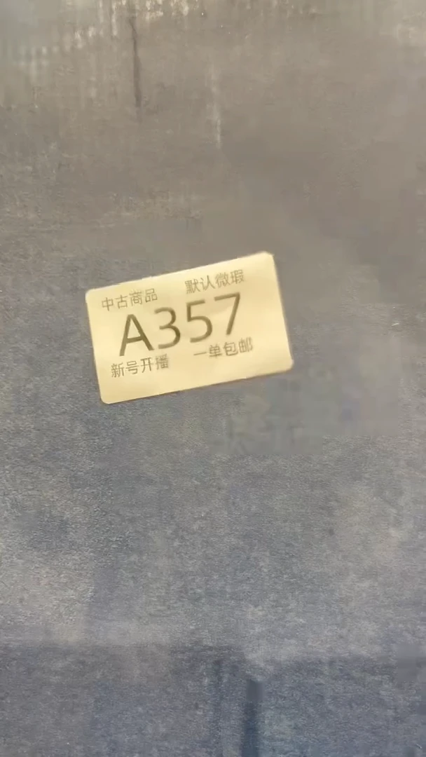 【闪购商品】357敬雅瓷器精选0000000000