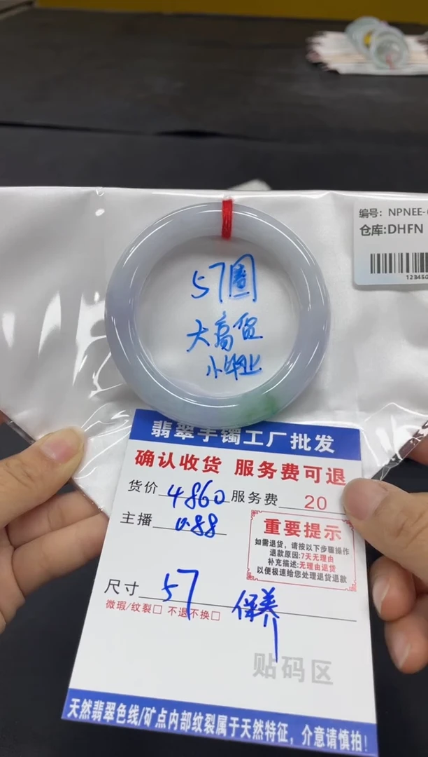 未镶嵌手镯翡翠好**来翡翠手镯